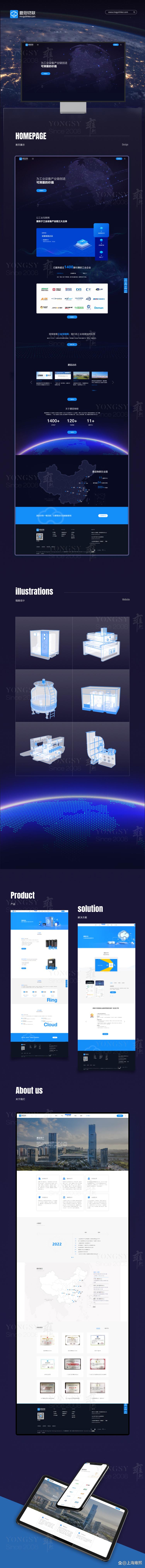 知名设计万博网址公司有哪些？专业万博网址制作公司哪家好？