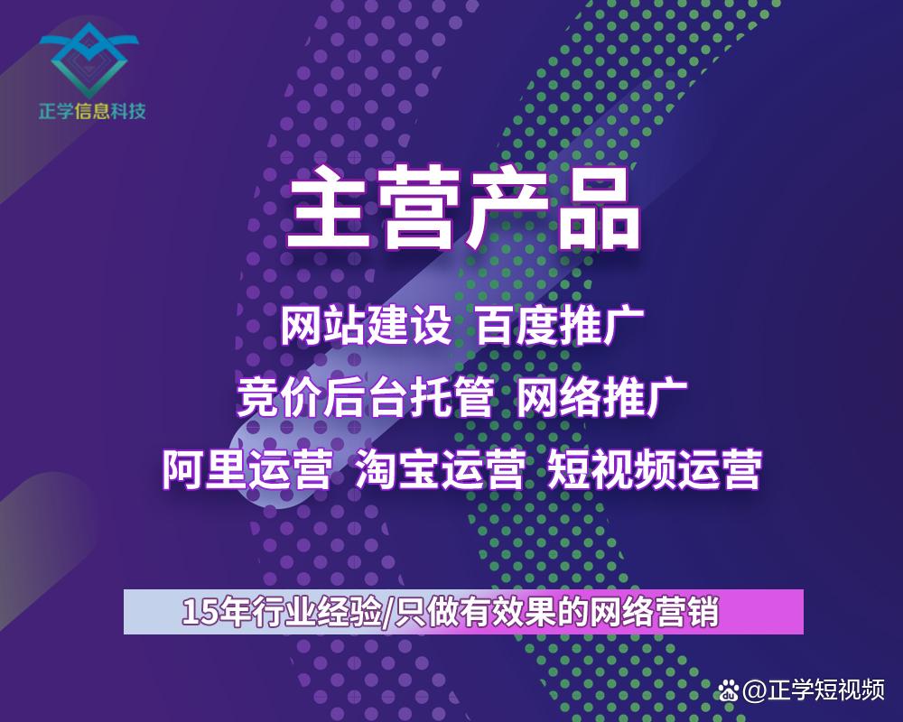 万博体育maxbextx官网登录万博网址建设公司 万博体育maxbextx官网登录万博网址制作-万博体育maxbextx官网登录网页设计开发