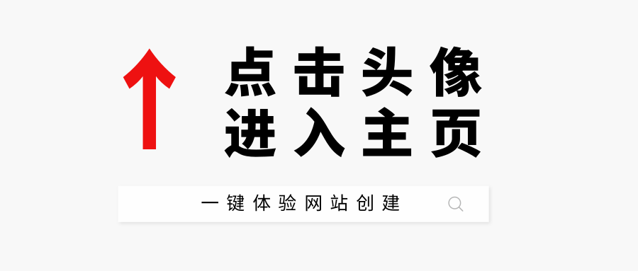 如何创建一个自己的万博网址？超详细网页制作教程在这里！