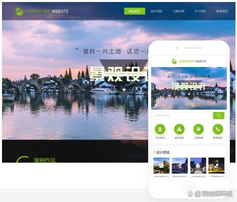 秦皇岛景观设计网站建设如何制作，推动企业更好的发展