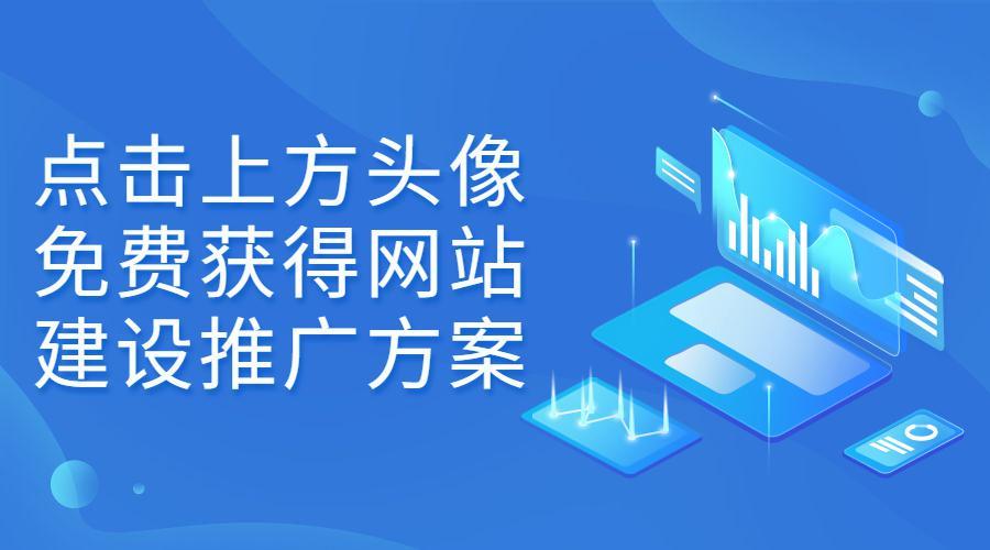 秦皇岛网站建设-秦皇岛网站制作-秦皇岛做网站公司