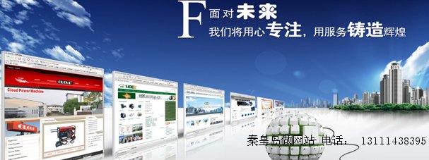 谈谈企业与网站制作公司的一些业务合作关系 