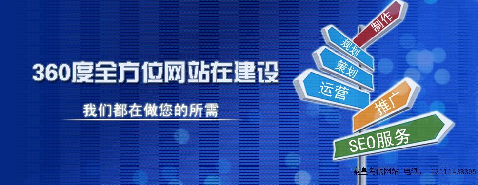 企业营销型网站如何建设更能留住客户