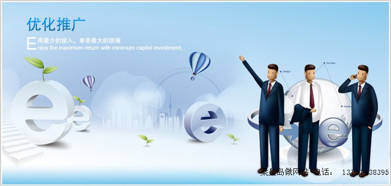 查询百度关键词排名优化分析