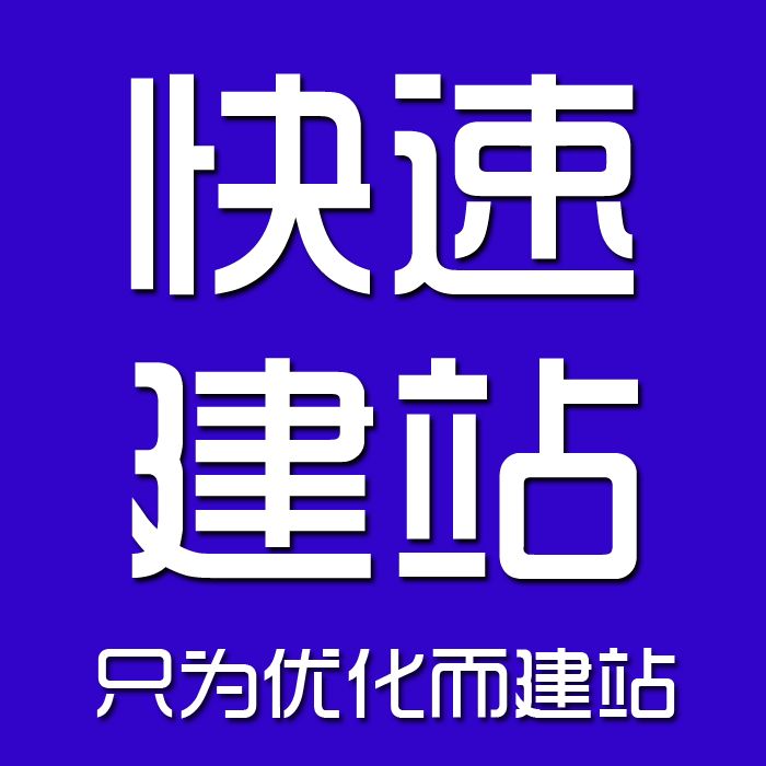 哪些问题会使网站建设效果大打折扣